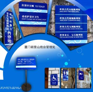 導示系統制作